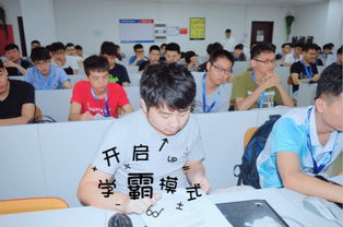 攜手同行，共建技術家園——記Java72期黑馬程序員技術交流社區