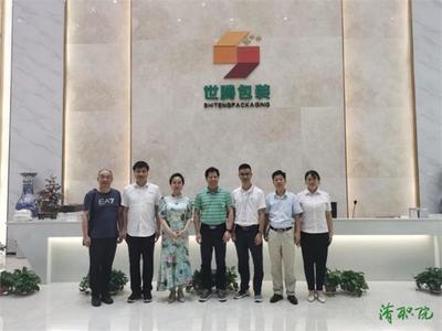 訪企拓崗促就業(yè)┃植新培副書記帶隊(duì)走訪高新技術(shù)企業(yè) 技術(shù)轉(zhuǎn)讓