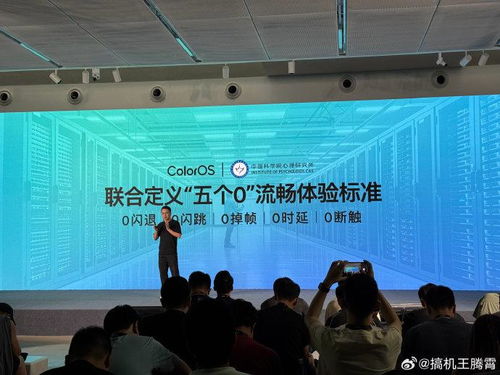 從深藍出發 ColorOS 15雙引擎流暢技術的協同進化與未來野望